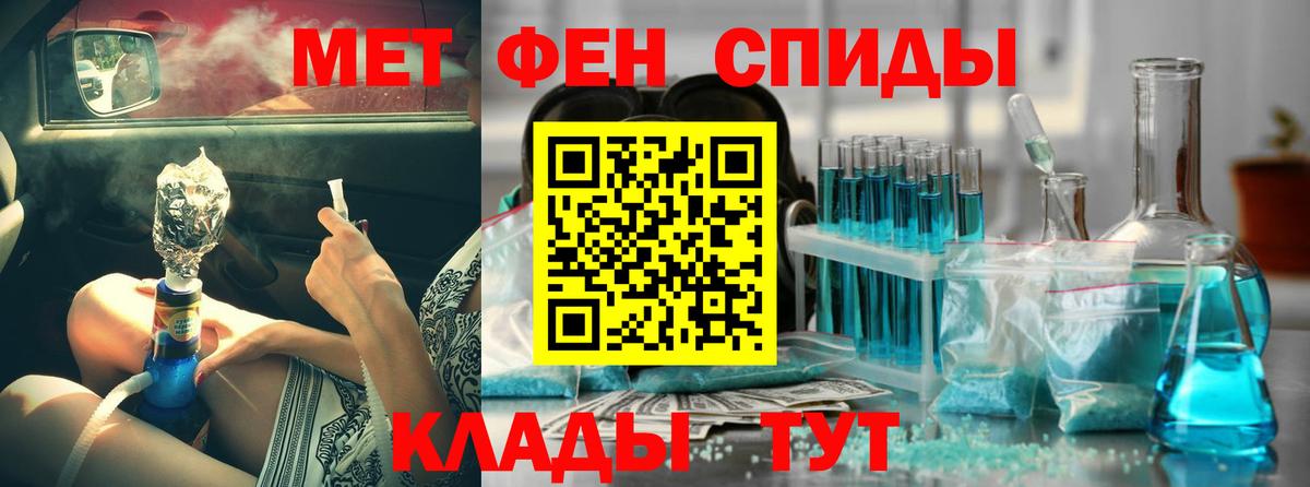 Amphetamine VHQ Светлоград