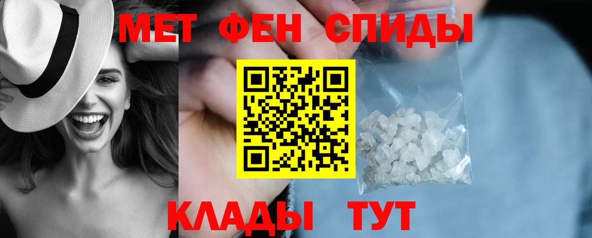 АМФЕТАМИН  Вход с VPN  Светлоград  АМФЕТАМИН  МЕГА ССЫЛКА  Амфетамин Premium 