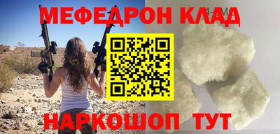 скорость Будённовск