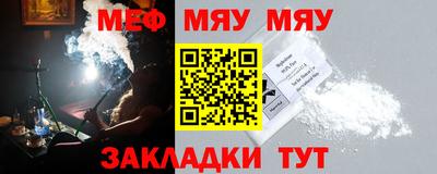 мескалин Бузулук
