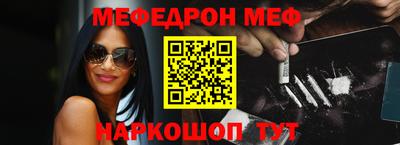 мескалин Бузулук