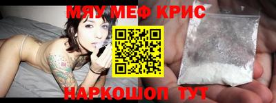 мескалин Бузулук