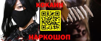скорость Будённовск