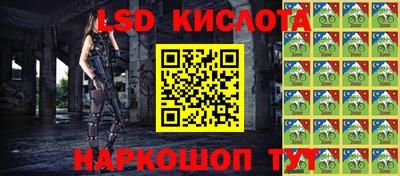 мескалин Бузулук