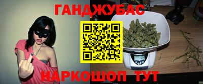 гашик Бугуруслан