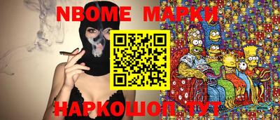 мескалин Бузулук