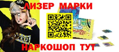 мескалин Бузулук