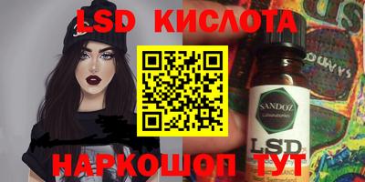 мескалин Бузулук