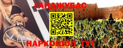 мескалин Бузулук