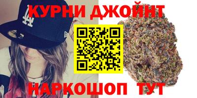 мескалин Бузулук