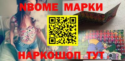 мескалин Бузулук