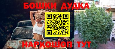 гашик Бугуруслан