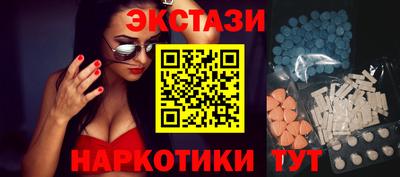 мескалин Бузулук