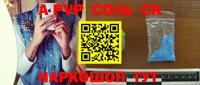 скорость Будённовск