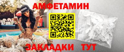 мескалин Бузулук