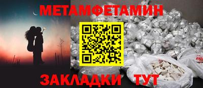 гашик Бугуруслан