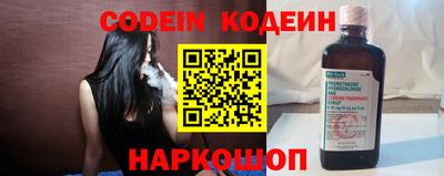 мескалин Бузулук