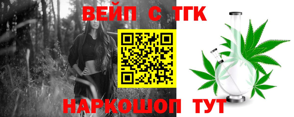 Дистиллят ТГК концентрат Светлоград
