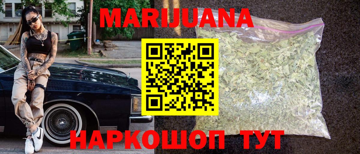 Шишки марихуана LSD WEED  Марихуана марихуана  Светлоград  Марихуана ГИДРОПОН  Бошки марихуана SATIVA & INDICA  Вход с VPN 